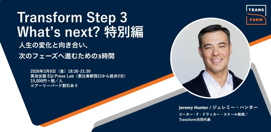 PROGRAMS | transform-your-world.com